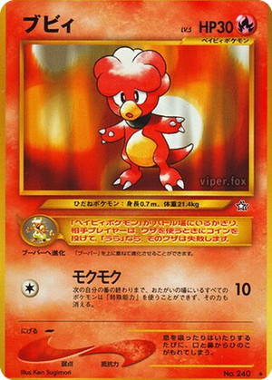 Magby card image