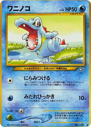 Totodile card image