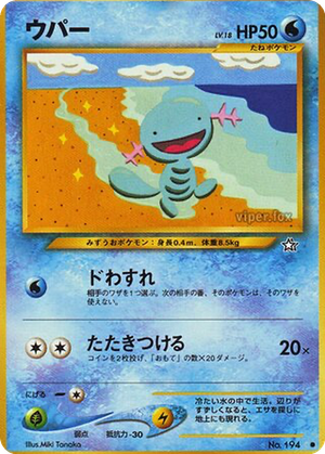 Wooper card image