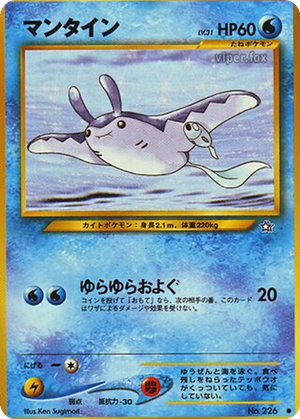 Mantine card image