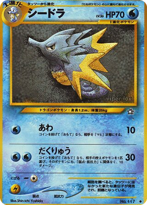 Seadra card image