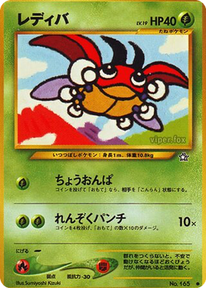 Ledyba card image