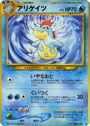 Croconaw card image