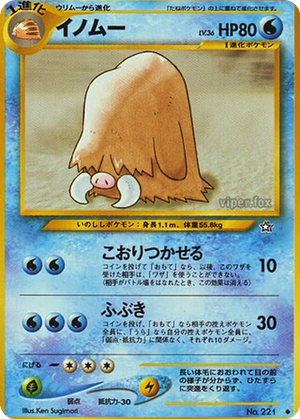 Piloswine card image