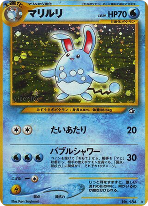 Azumarill card image