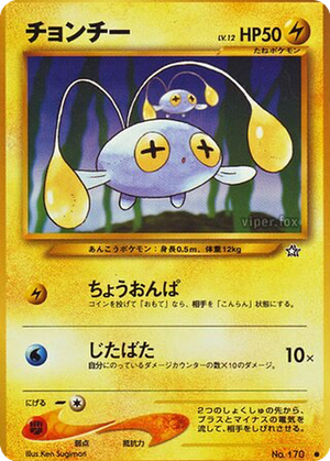 Chinchou card image