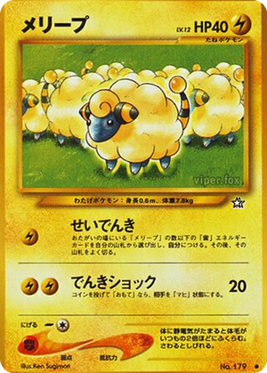 Mareep card image