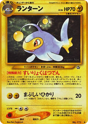 Lanturn card image
