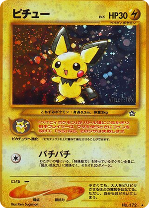 Pichu card image