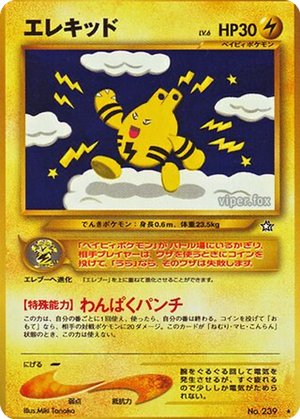 Elekid card image