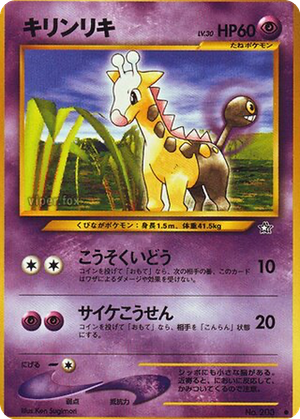 Girafarig card image