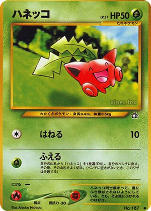 Hoppip card image
