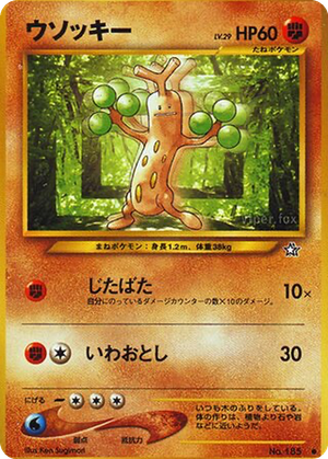 Sudowoodo card image