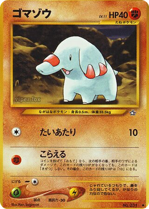 Phanpy card image