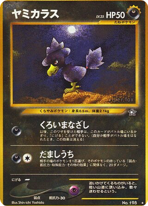 Murkrow card image