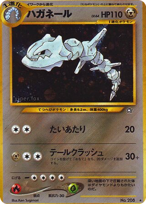 Steelix card image
