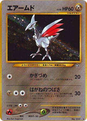 Skarmory card image