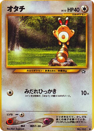 Sentret card image