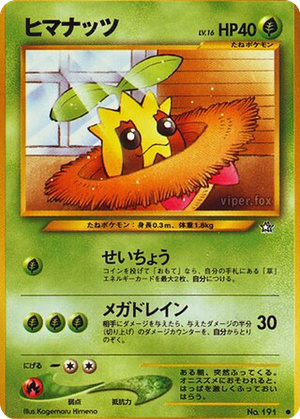 Sunkern card image