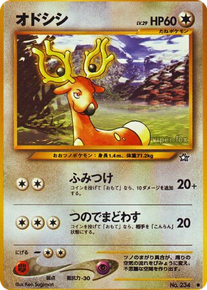 Stantler card image