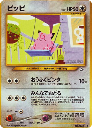 Clefairy card image