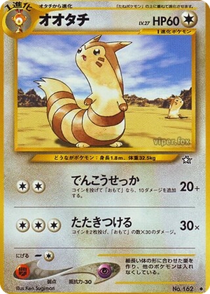 Furret card image
