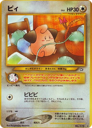 Cleffa card image