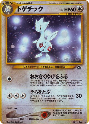 Togetic card image
