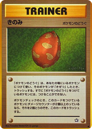 Berry card image