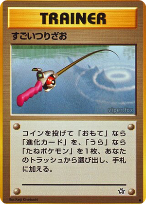 Super Rod card image