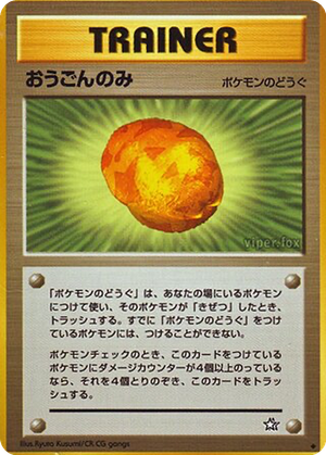 Gold Berry card image
