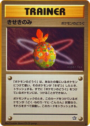 Miracle Berry card image