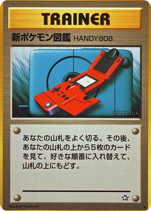 New Pokédex card image
