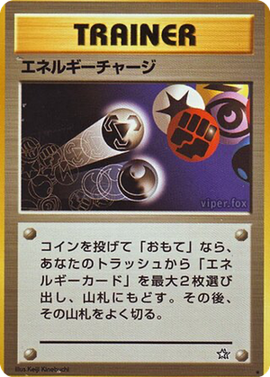 Energy Charge card image