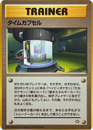 Time Capsule card image