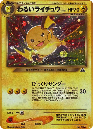 Dark Raichu card image