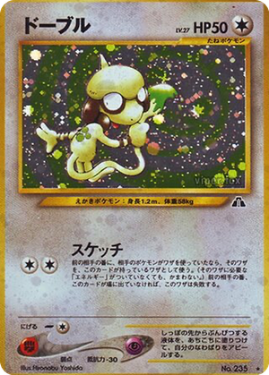 Smeargle card image