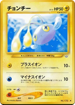 Chinchou card image