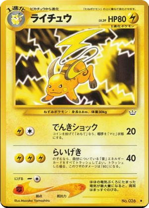 Raichu card image