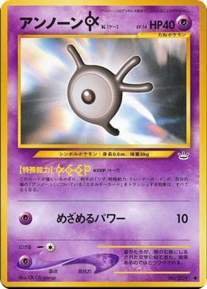 Unown [K] card image