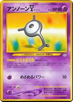Unown [Y] card image