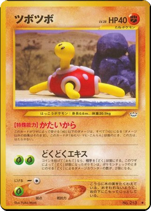 Shuckle card image