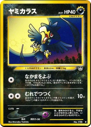 Murkrow card image