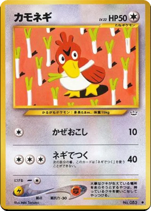 Farfetch'd card image