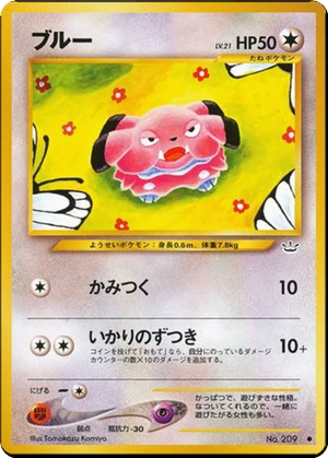 Snubbull card image