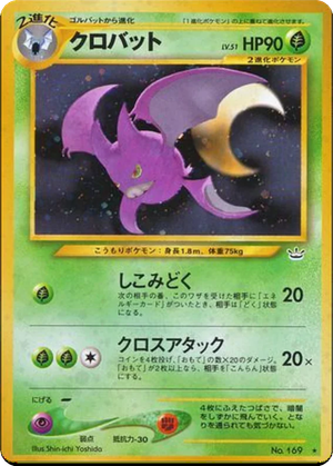 Crobat card image