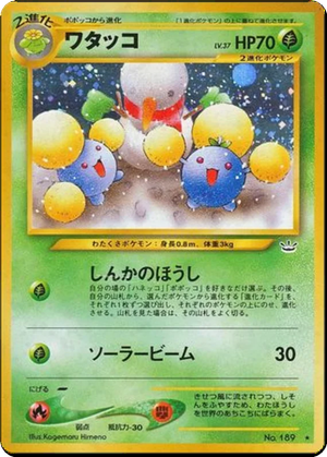 Jumpluff card image