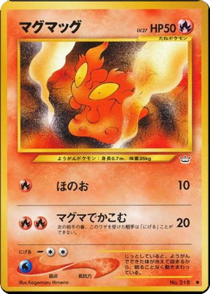 Slugma card image