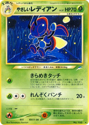 Light Ledian card image