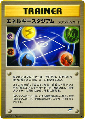 Energy Stadium card image